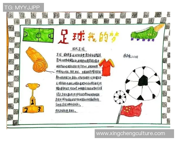 《全面解析足球巨星的成长历程与场上表现》