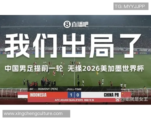 伪足球明星崛起背后的真相与现象分析：球迷热情与商业运作交织的迷局