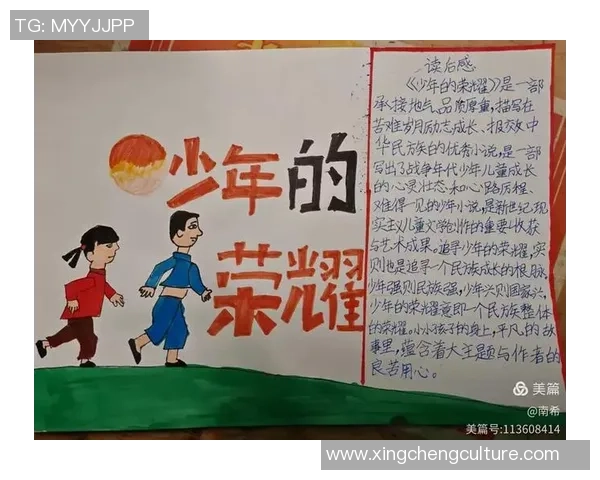 朱为：从草根到顶尖球星的逆袭之路与荣耀背后的坚韧精神